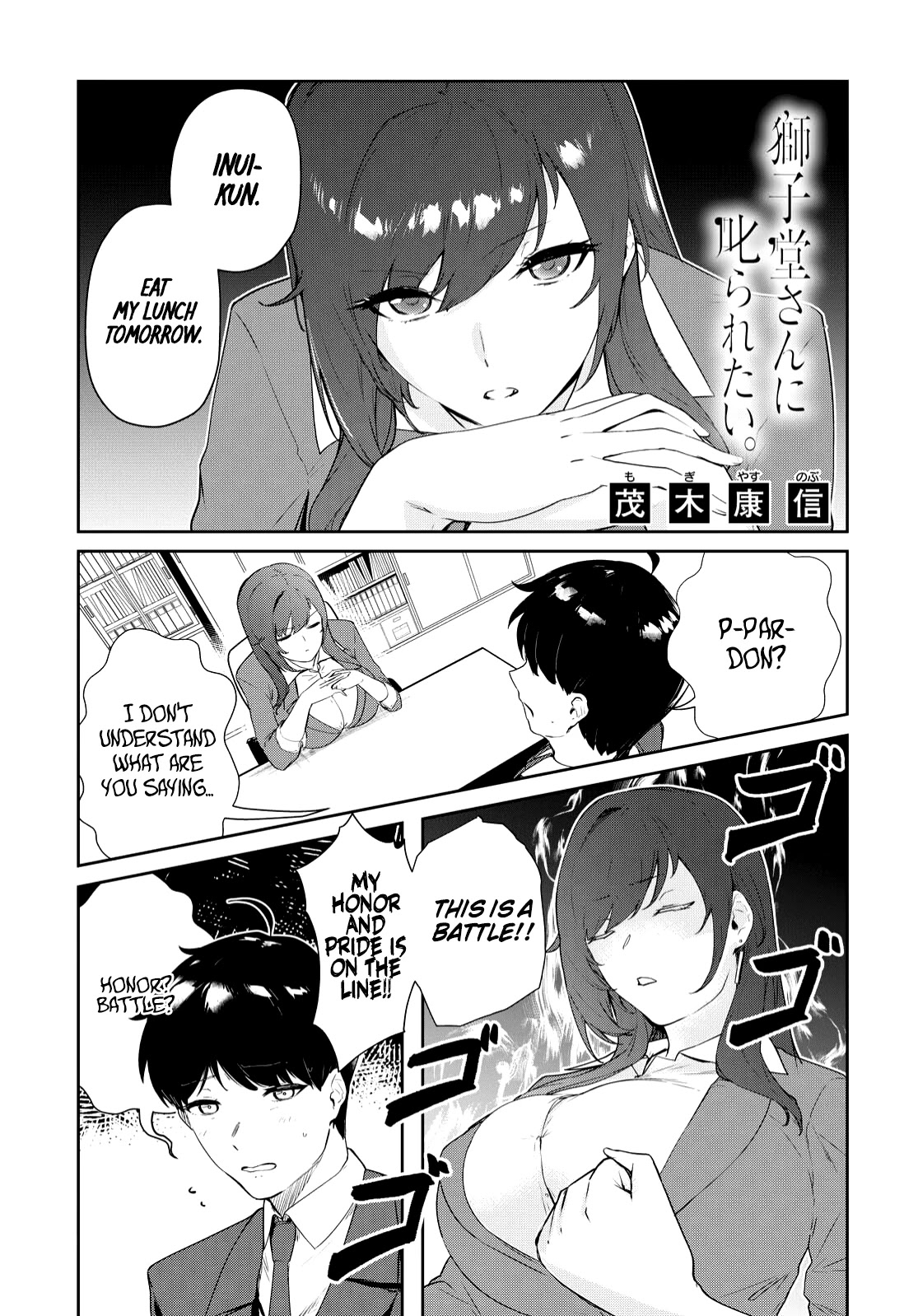 Shishidou-san ni Shikararetai Chapter 19 page 2 - Chapter 19