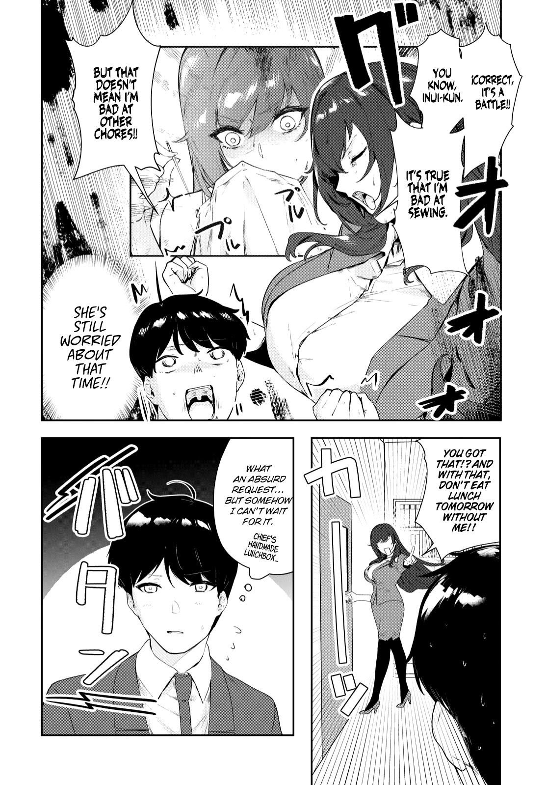 Shishidou-san ni Shikararetai Chapter 19 page 3 - Chapter 19