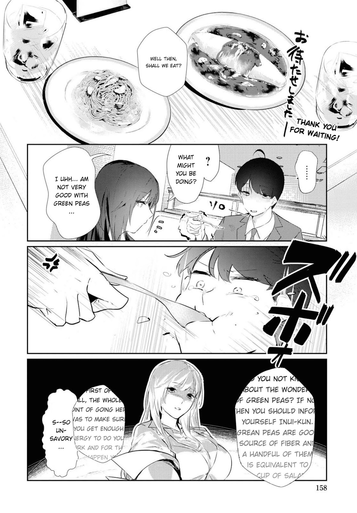Shishidou-san ni Shikararetai Chapter 2 page 11 - Chapter 2: This boss is heart-pounding in many ways...!?