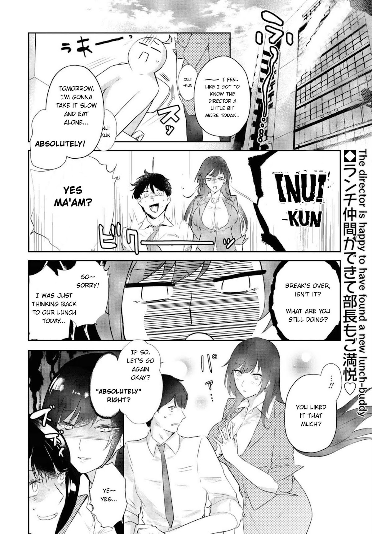 Shishidou-san ni Shikararetai Chapter 2 page 17 - Chapter 2: This boss is heart-pounding in many ways...!?