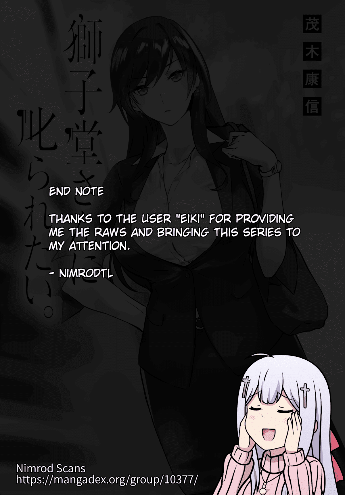 Shishidou-san ni Shikararetai Chapter 2 page 18 - Chapter 2: This boss is heart-pounding in many ways...!?