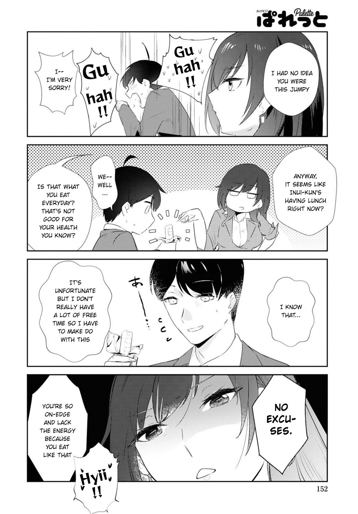 Shishidou-san ni Shikararetai Chapter 2 page 5 - Chapter 2: This boss is heart-pounding in many ways...!?