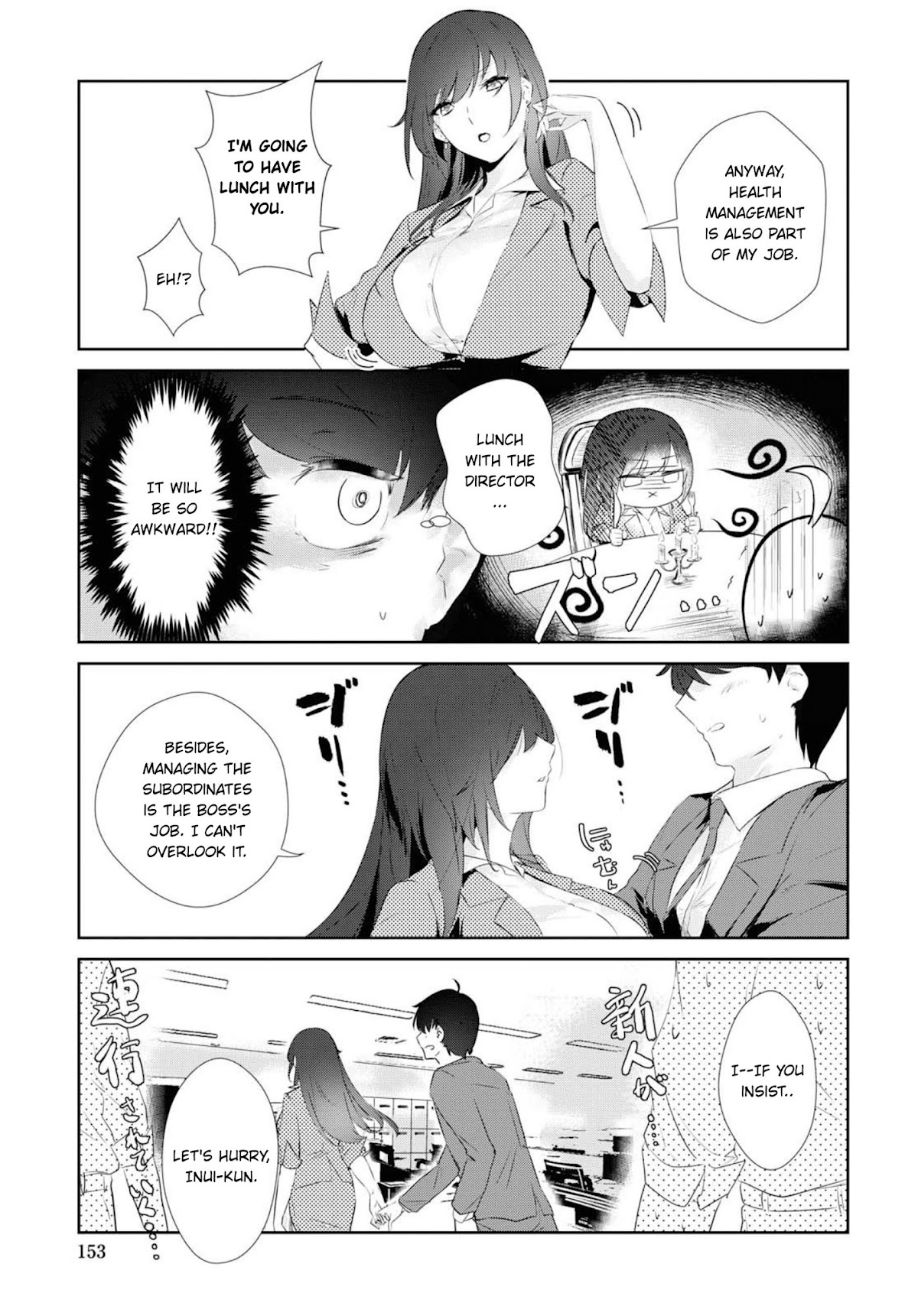 Shishidou-san ni Shikararetai Chapter 2 page 6 - Chapter 2: This boss is heart-pounding in many ways...!?
