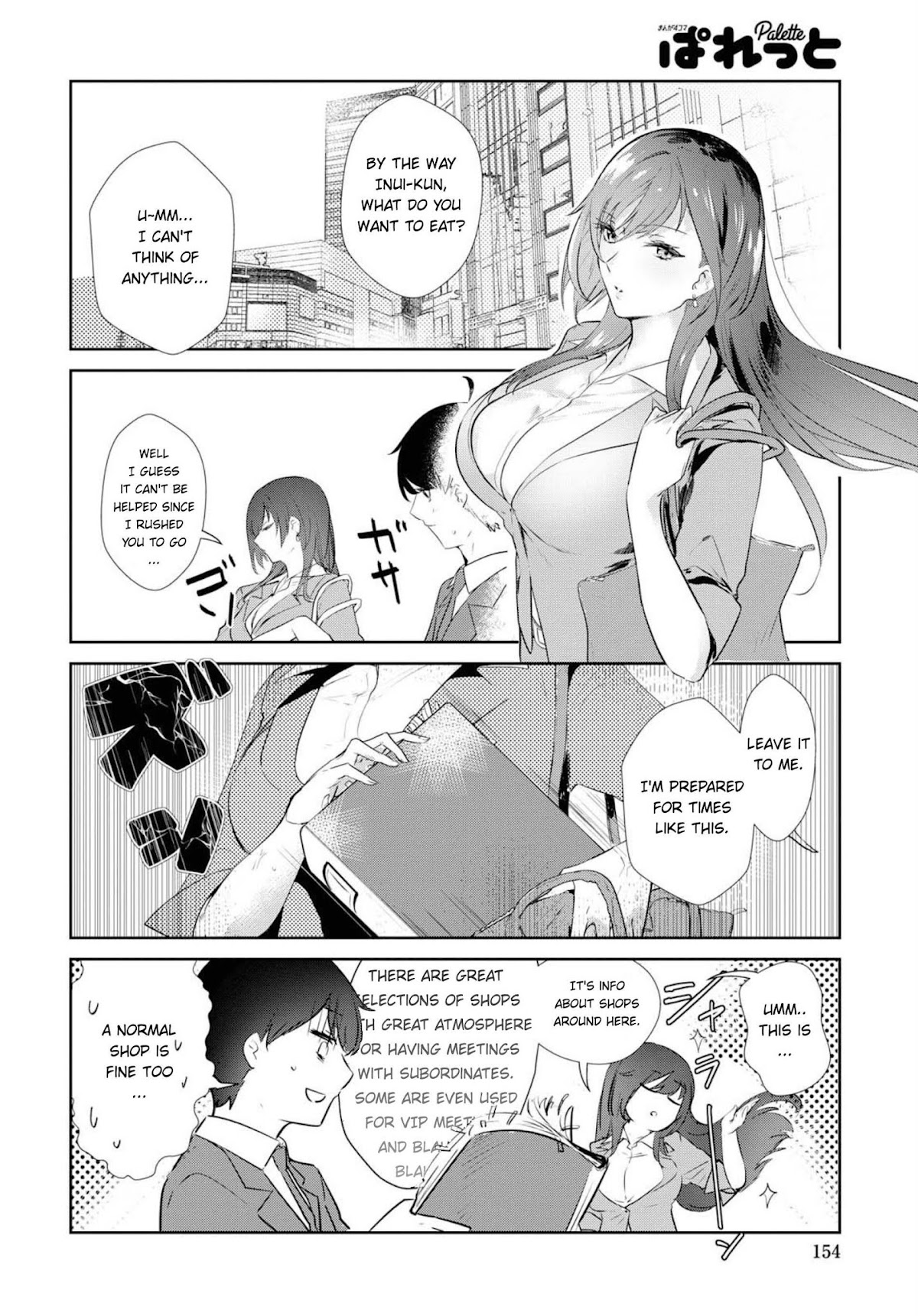 Shishidou-san ni Shikararetai Chapter 2 page 7 - Chapter 2: This boss is heart-pounding in many ways...!?
