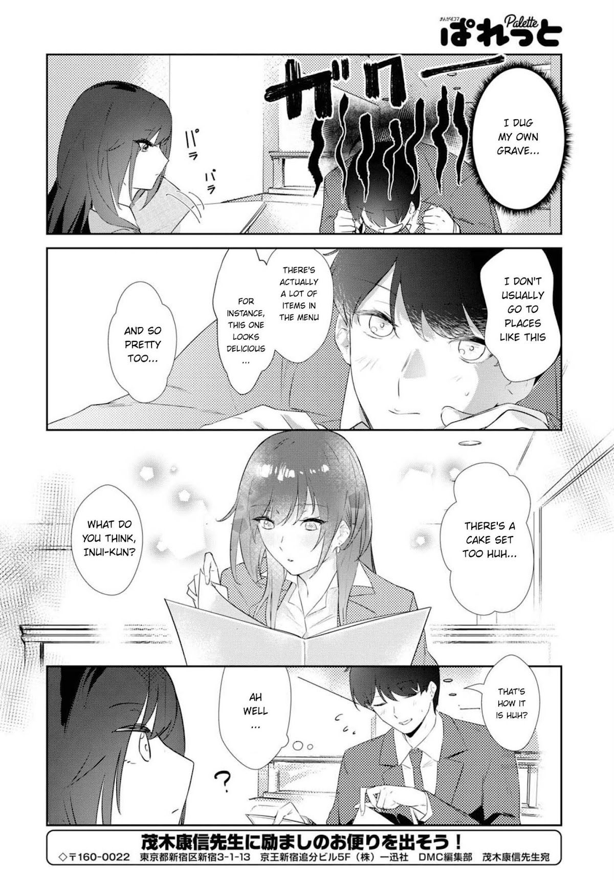 Shishidou-san ni Shikararetai Chapter 2 page 9 - Chapter 2: This boss is heart-pounding in many ways...!?