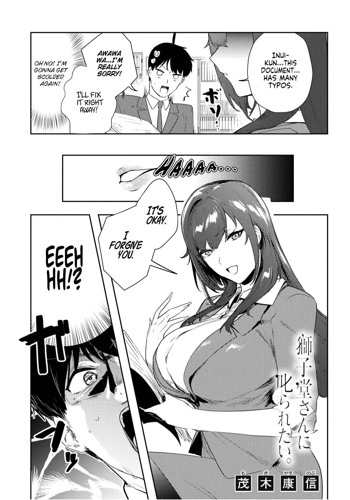 Shishidou-san ni Shikararetai Chapter 20 page 2 - Chapter 20