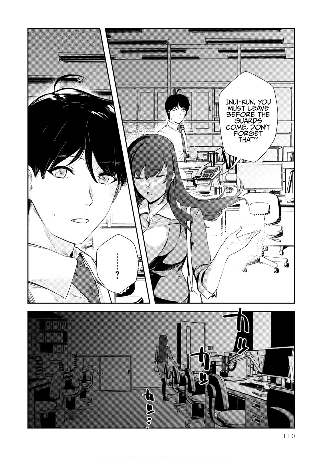 Shishidou-san ni Shikararetai Chapter 21 page 18 - Chapter 21