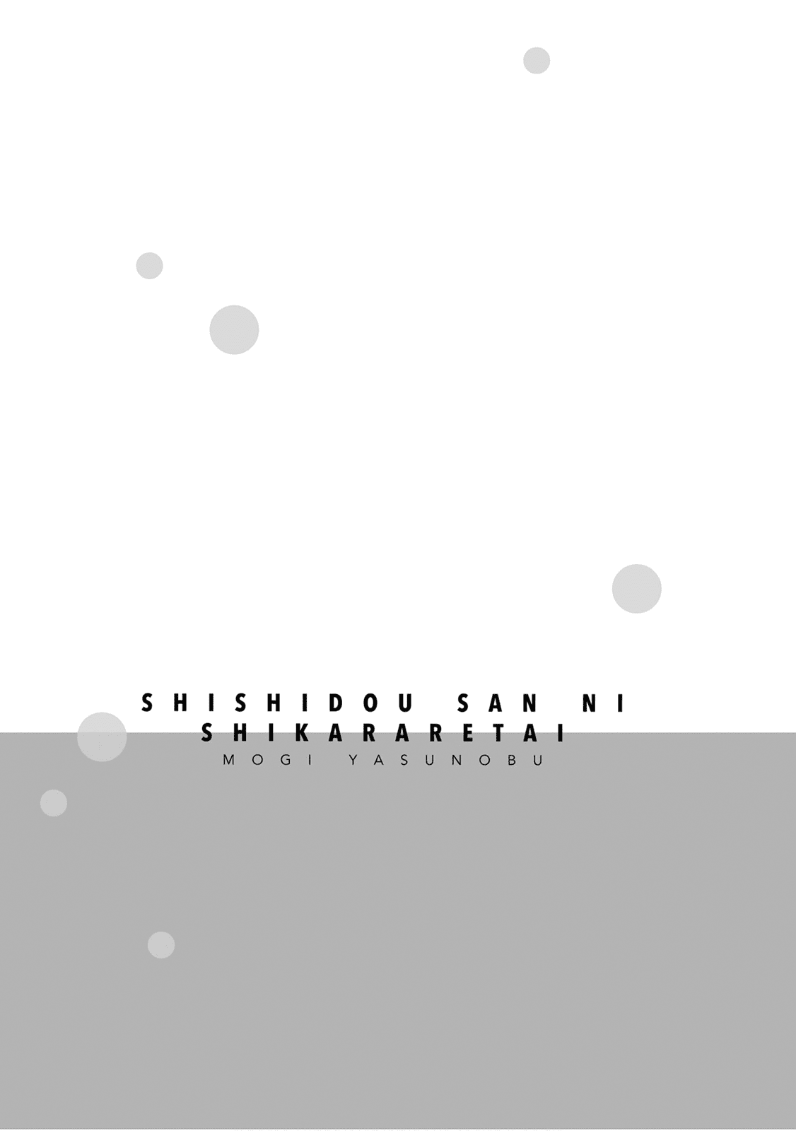 Shishidou-san ni Shikararetai Chapter 21 page 21 - Chapter 21