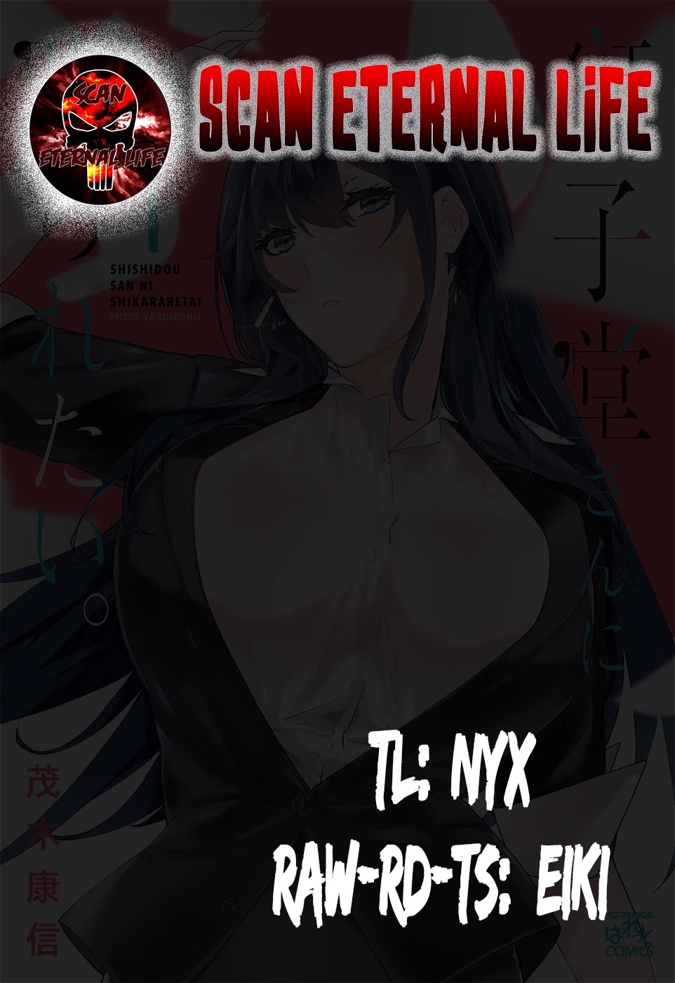 Shishidou-san ni Shikararetai Chapter 22 page 1 - Chapter 22