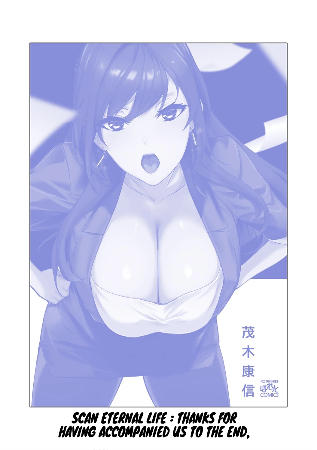 Shishidou-san ni Shikararetai Chapter 23 page 5 - Chapter 23: Epilogue [END]