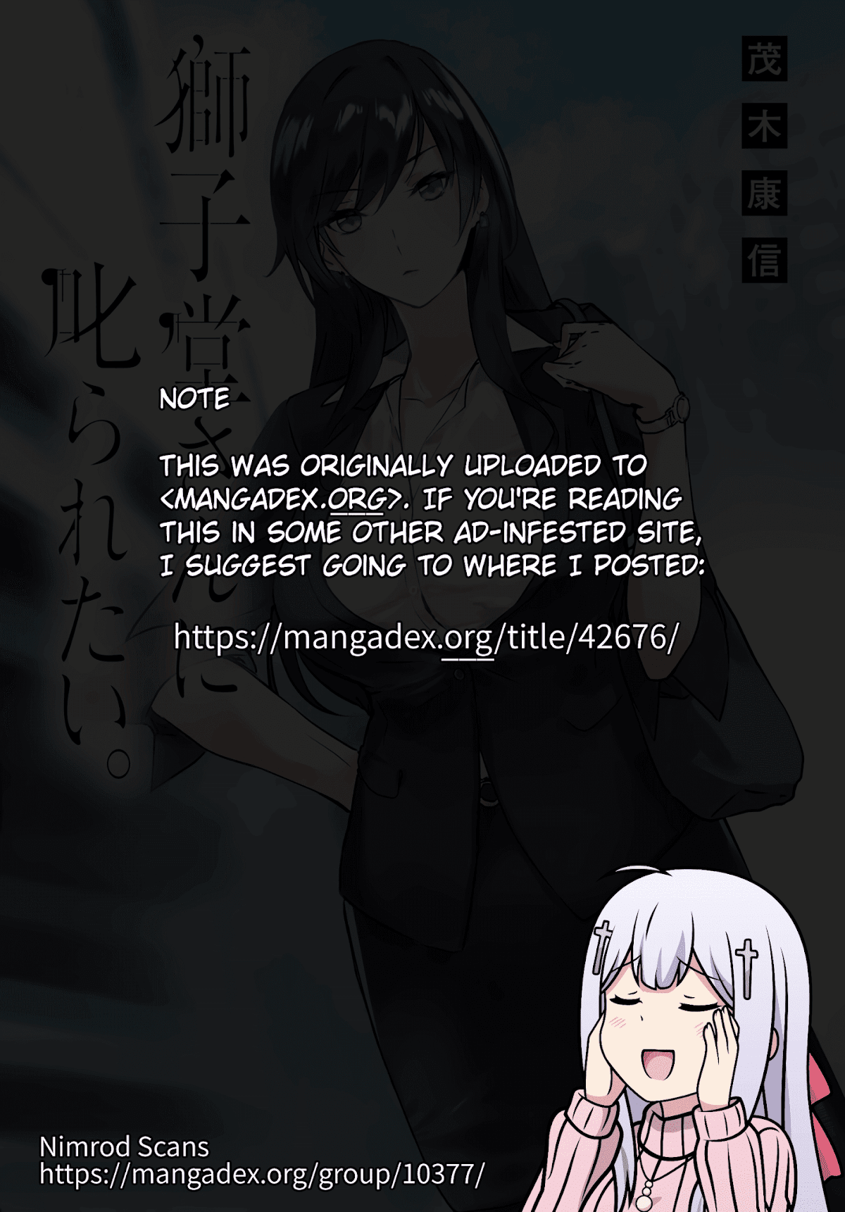 Shishidou-san ni Shikararetai Chapter 3 page 1 - Chapter 3: Oh, an email from the company...?