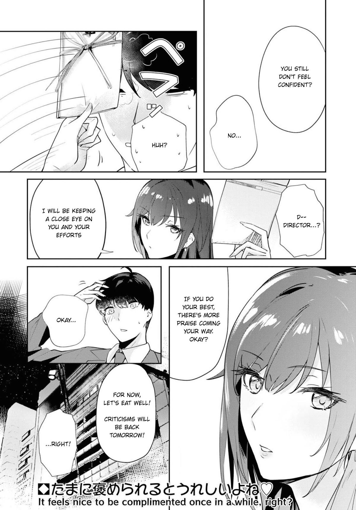Shishidou-san ni Shikararetai Chapter 3 page 13 - Chapter 3: Oh, an email from the company...?