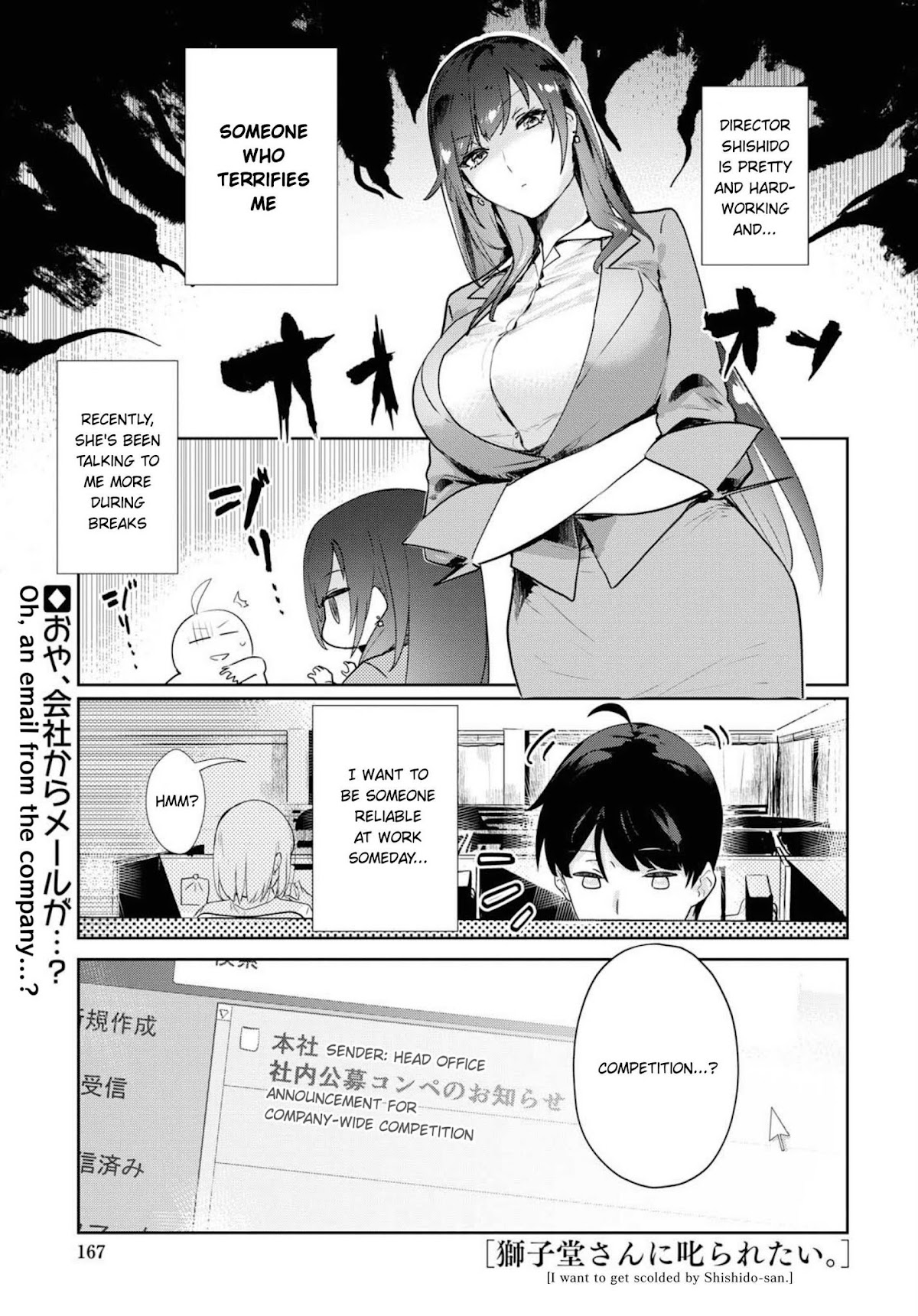 Shishidou-san ni Shikararetai Chapter 3 page 2 - Chapter 3: Oh, an email from the company...?