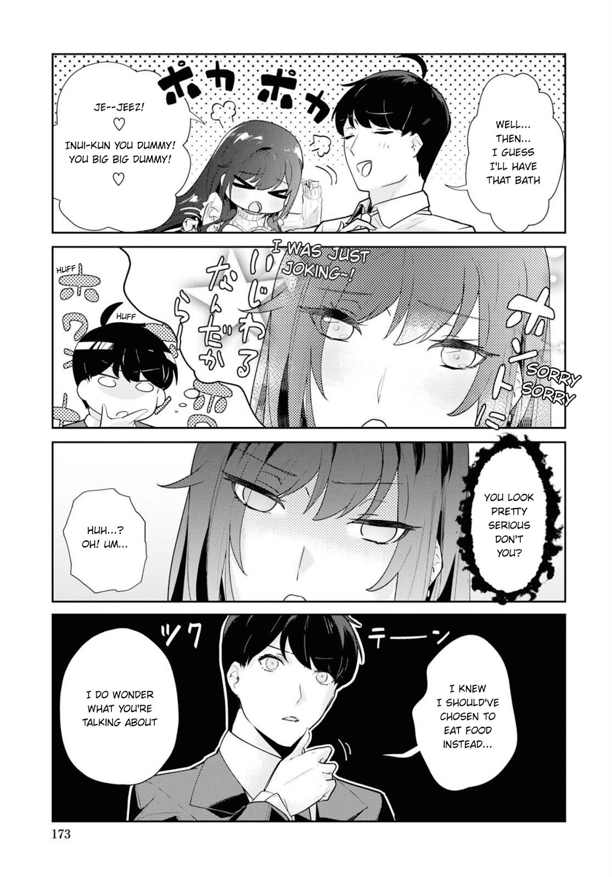 Shishidou-san ni Shikararetai Chapter 3 page 8 - Chapter 3: Oh, an email from the company...?