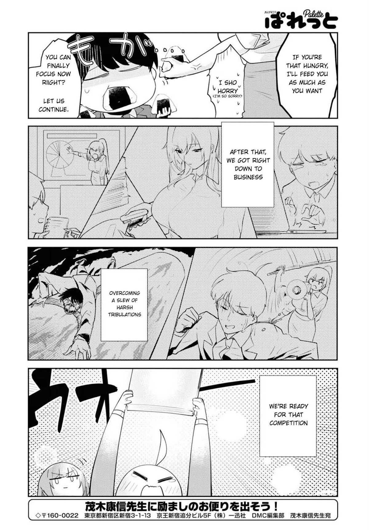 Shishidou-san ni Shikararetai Chapter 3 page 9 - Chapter 3: Oh, an email from the company...?