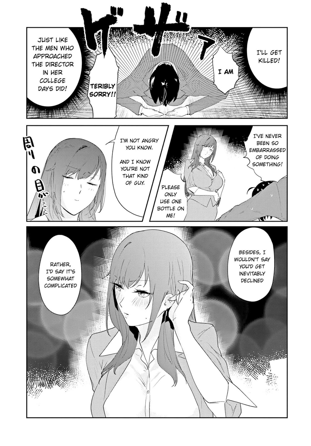 Shishidou-san ni Shikararetai Chapter 5 page 12 - Chapter 5: The director has had a lot to drink.
