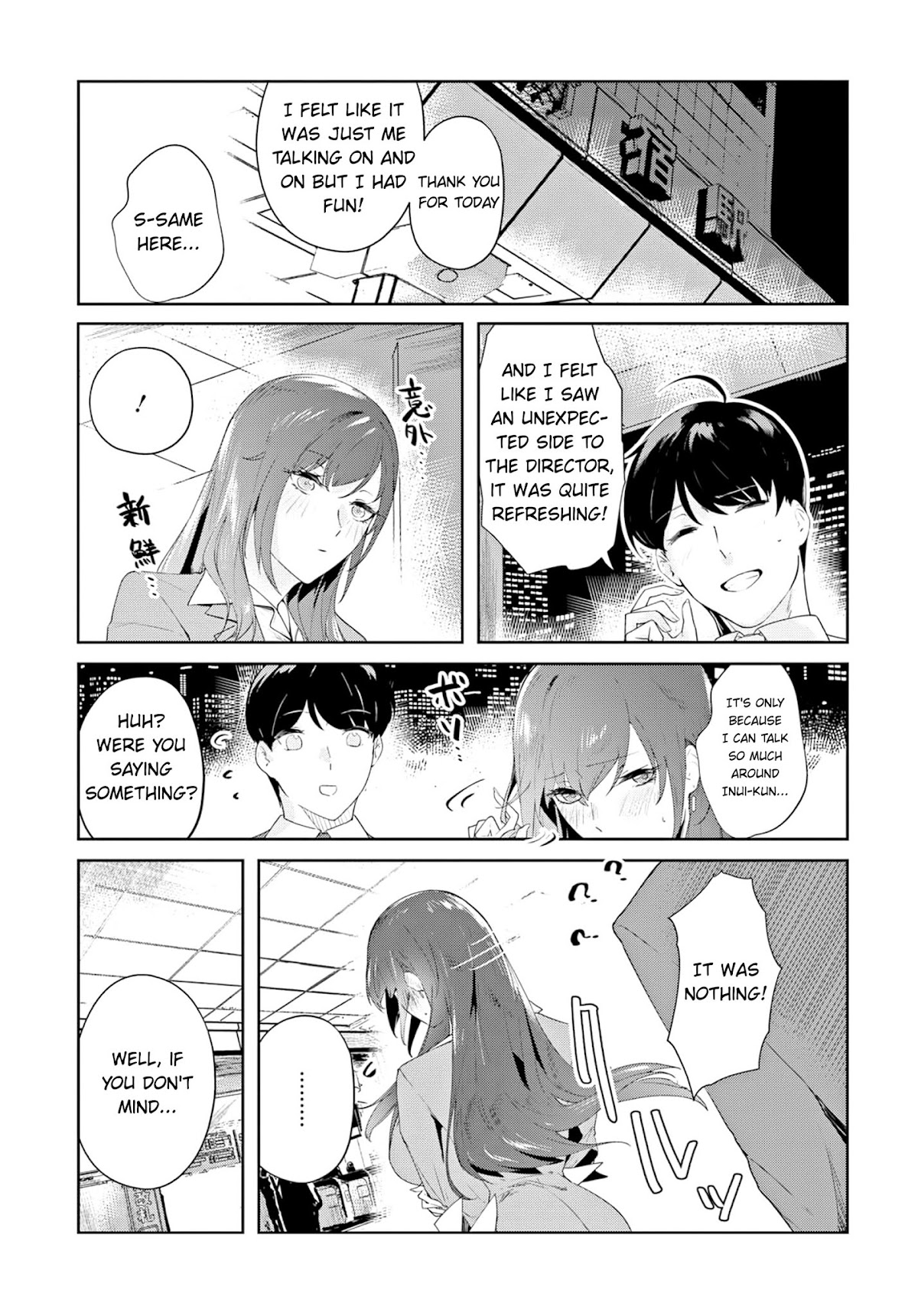 Shishidou-san ni Shikararetai Chapter 5 page 14 - Chapter 5: The director has had a lot to drink.