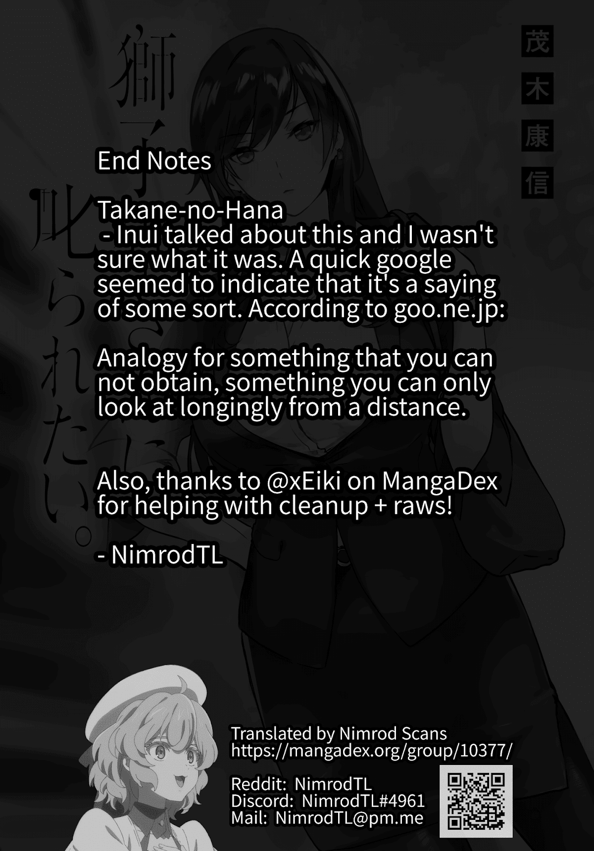 Shishidou-san ni Shikararetai Chapter 5 page 16 - Chapter 5: The director has had a lot to drink.