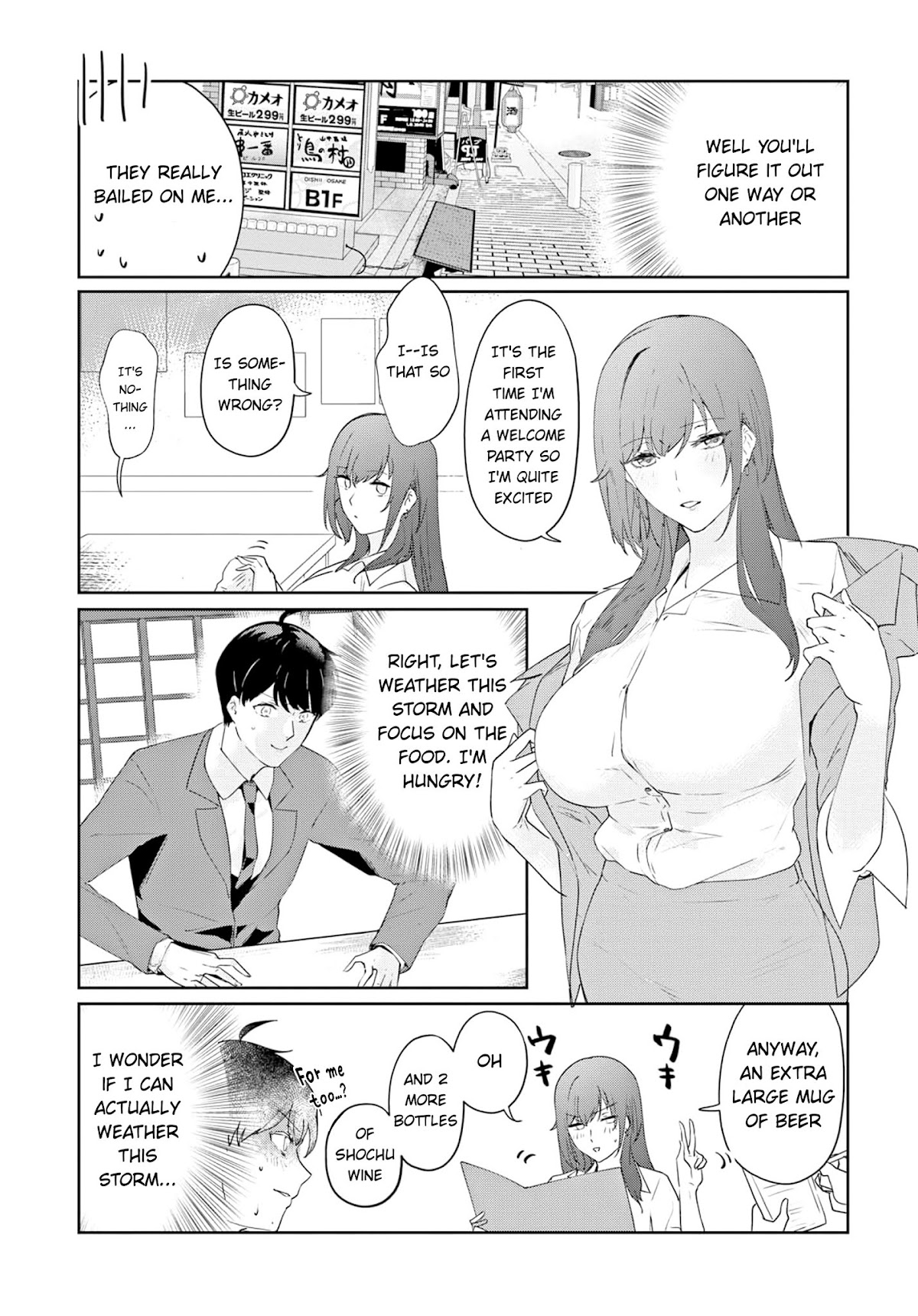 Shishidou-san ni Shikararetai Chapter 5 page 4 - Chapter 5: The director has had a lot to drink.