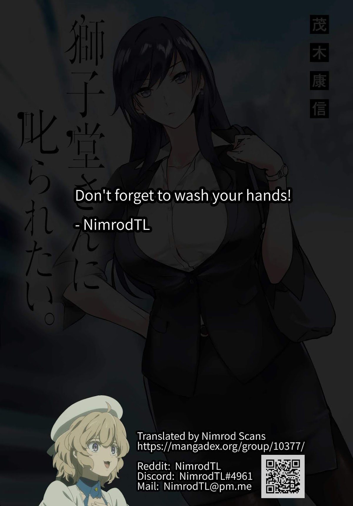 Shishidou-san ni Shikararetai Chapter 6 page 1 - Chapter 6: A serious look towards the future...?