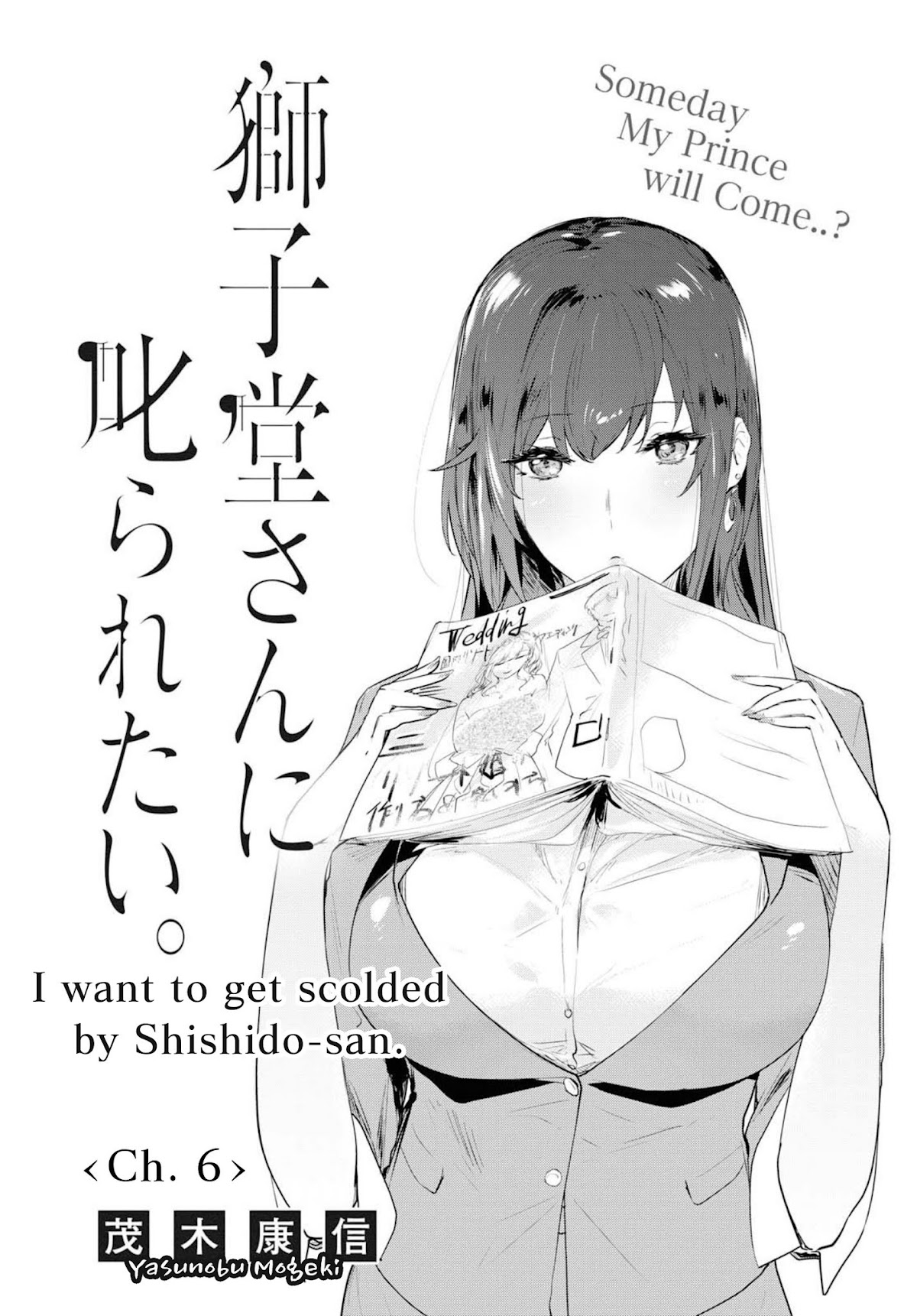 Shishidou-san ni Shikararetai Chapter 6 page 3 - Chapter 6: A serious look towards the future...?