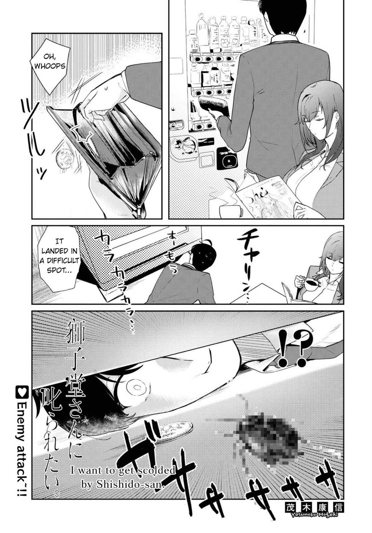 Shishidou-san ni Shikararetai Chapter 7 page 2 - Chapter 7: Enemy attack~!!
