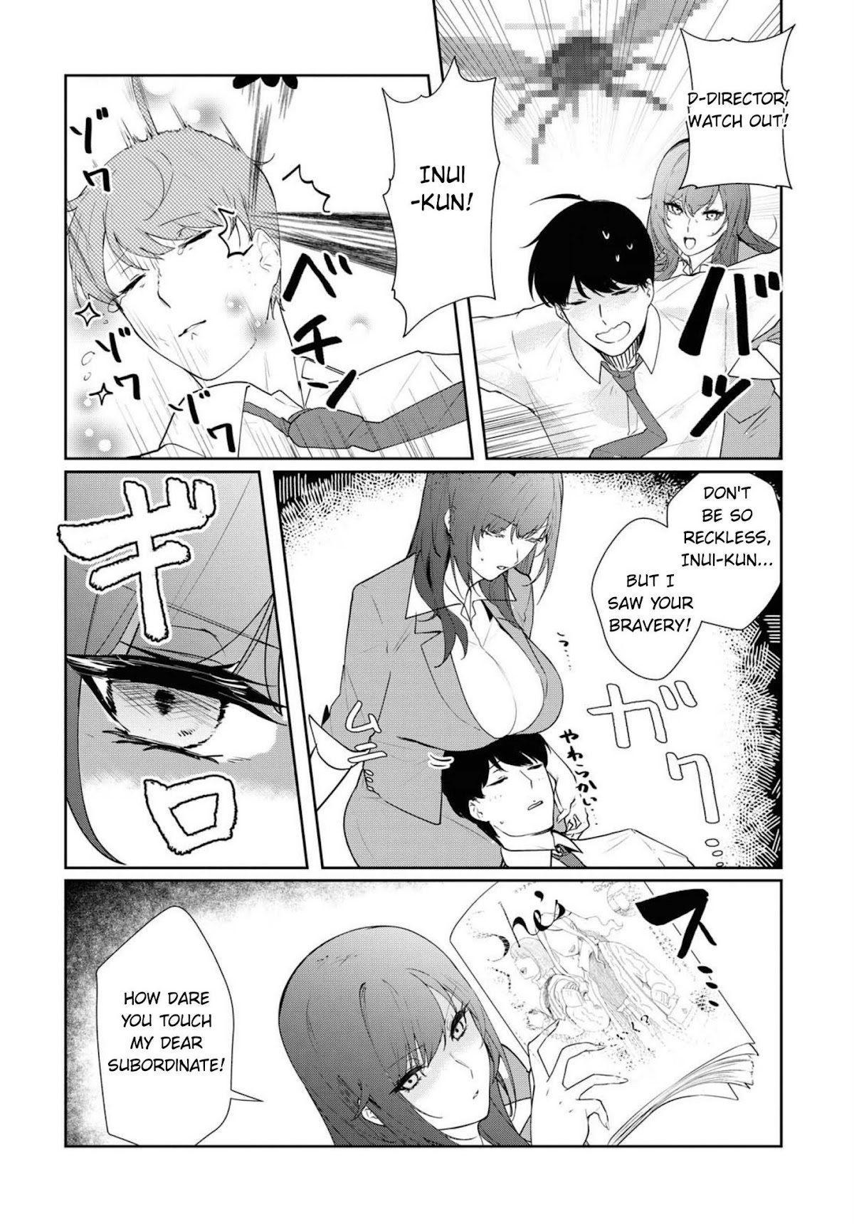Shishidou-san ni Shikararetai Chapter 7 page 7 - Chapter 7: Enemy attack~!!
