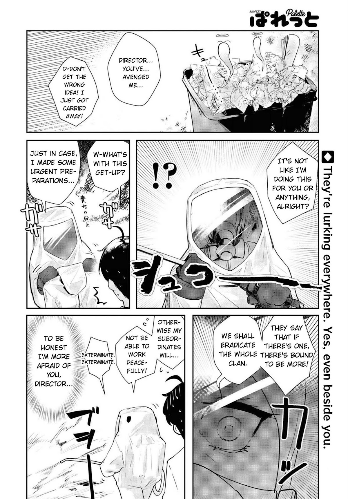 Shishidou-san ni Shikararetai Chapter 7 page 9 - Chapter 7: Enemy attack~!!