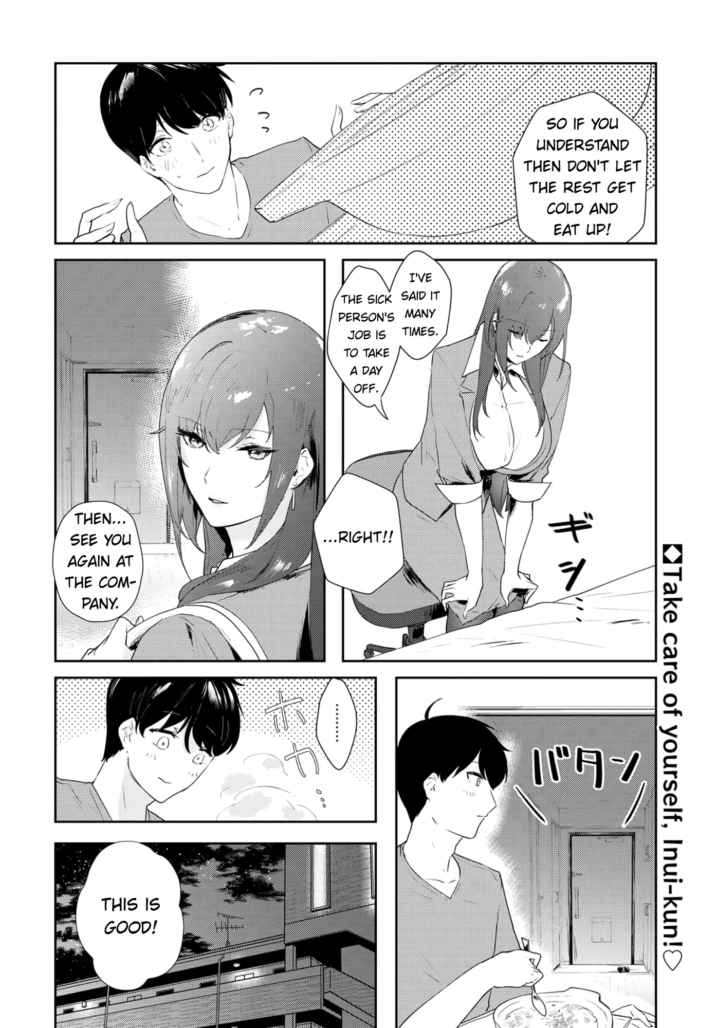 Shishidou-san ni Shikararetai Chapter 8 page 13 - Chapter 8: Take care of yourself, Inui-kun!