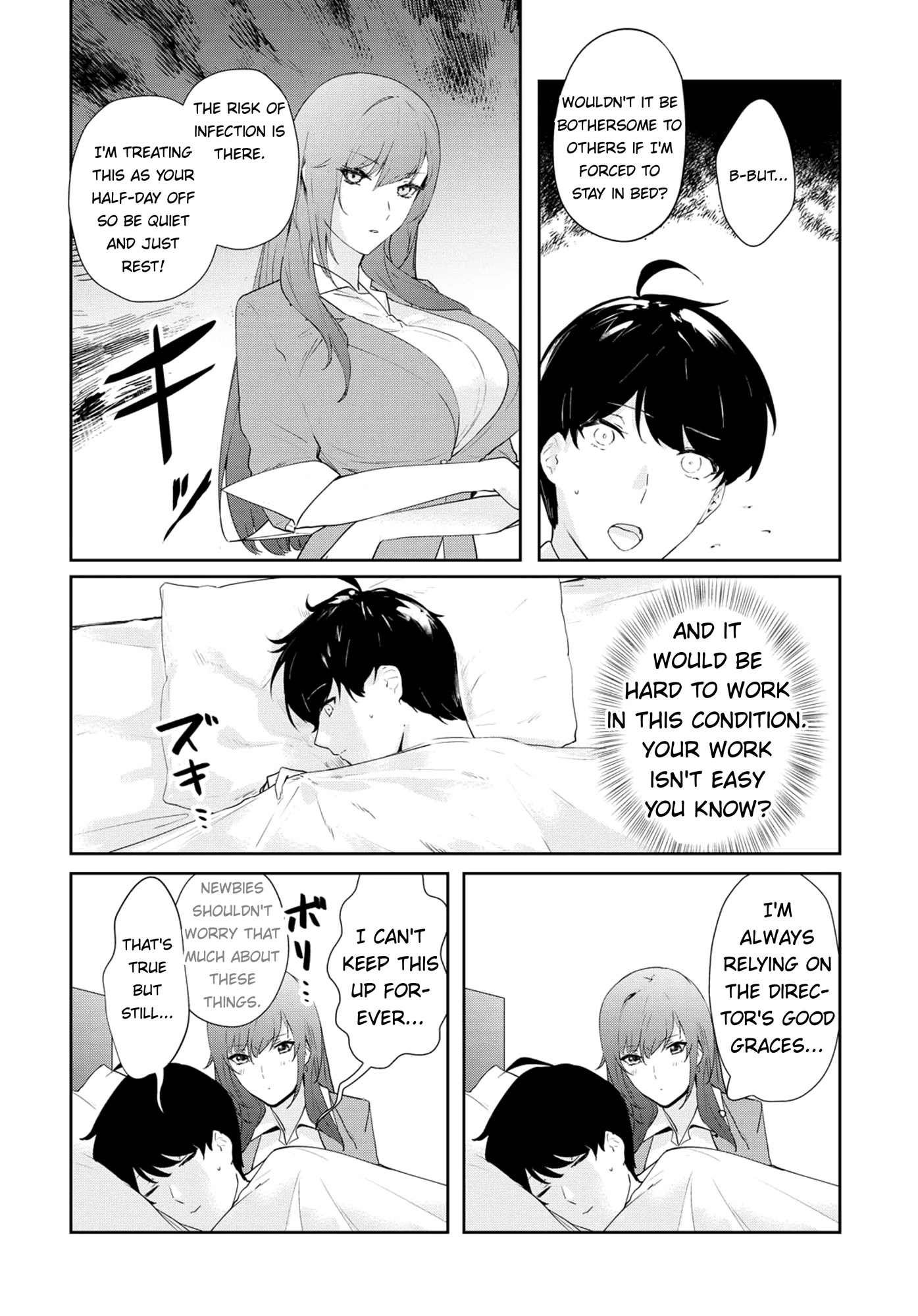 Shishidou-san ni Shikararetai Chapter 8 page 5 - Chapter 8: Take care of yourself, Inui-kun!