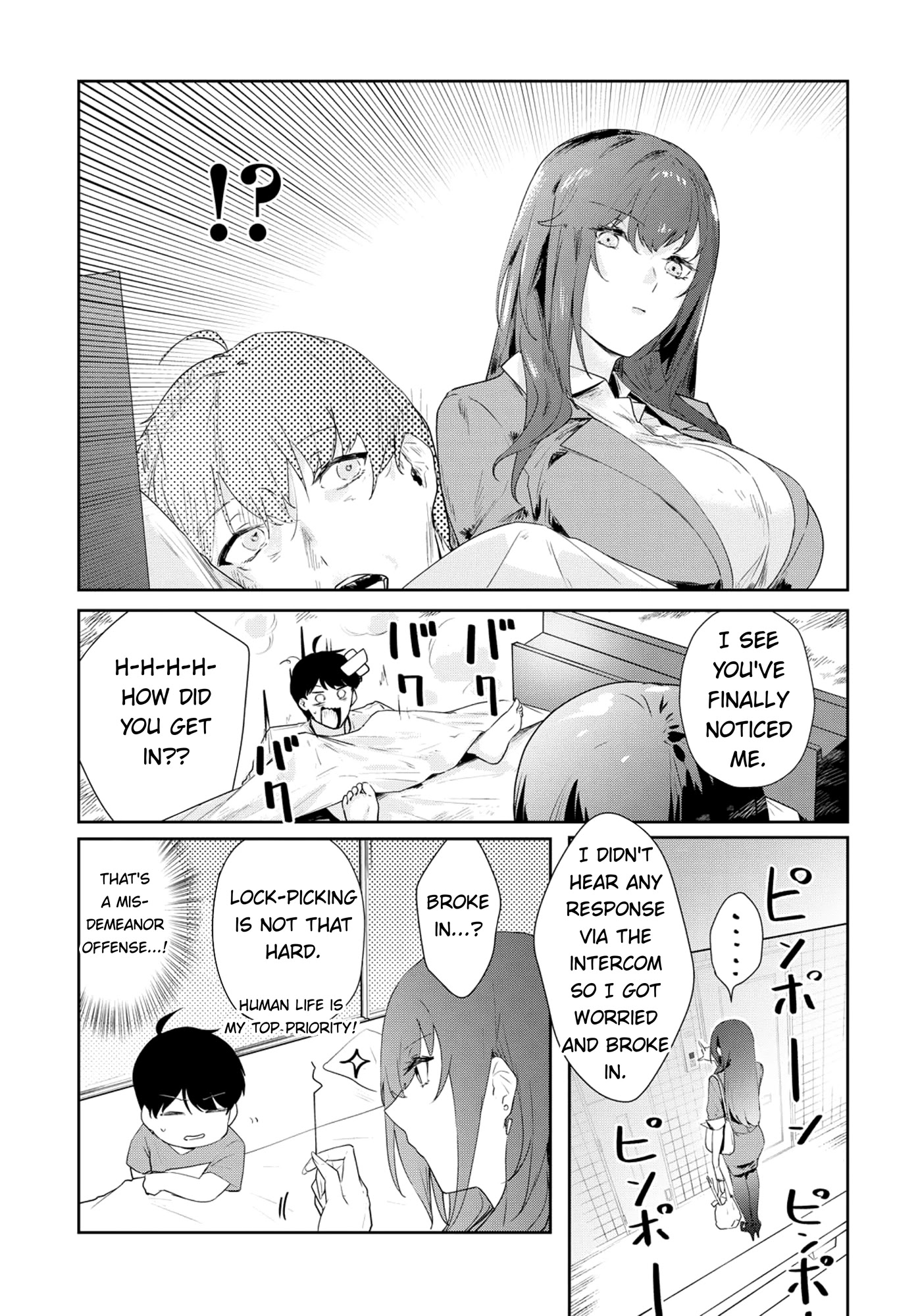 Shishidou-san ni Shikararetai Chapter 8 page 6 - Chapter 8: Take care of yourself, Inui-kun!