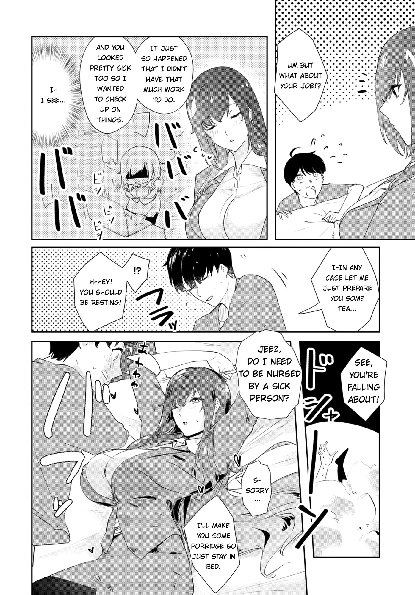 Shishidou-san ni Shikararetai Chapter 8 page 7 - Chapter 8: Take care of yourself, Inui-kun!