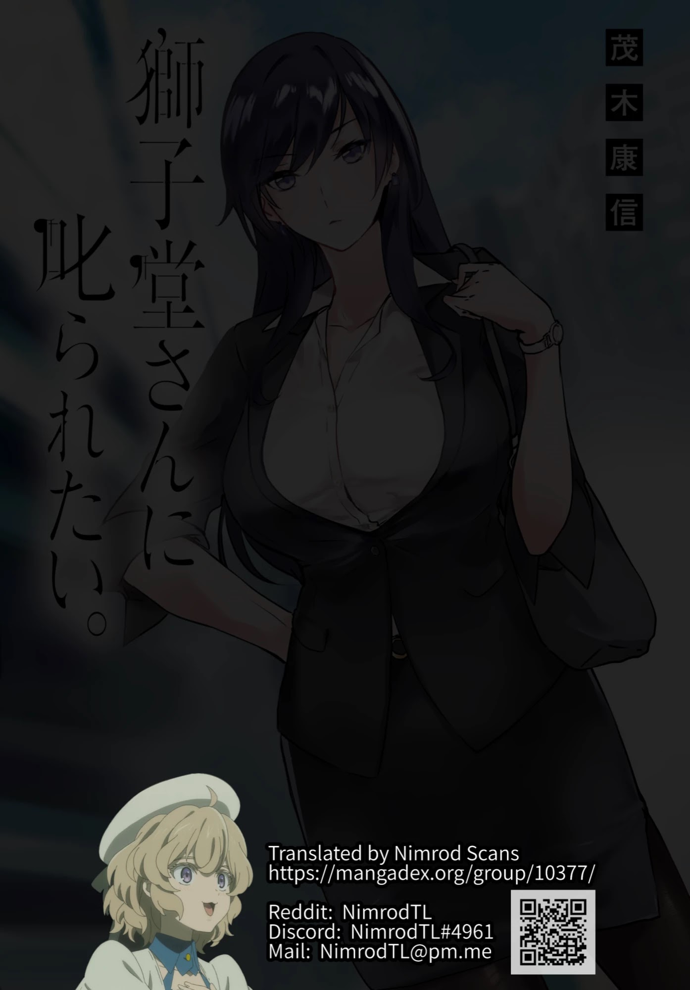 Shishidou-san ni Shikararetai Chapter 9 page 1 - Chapter 9: It rained on the way back from the meeting...
