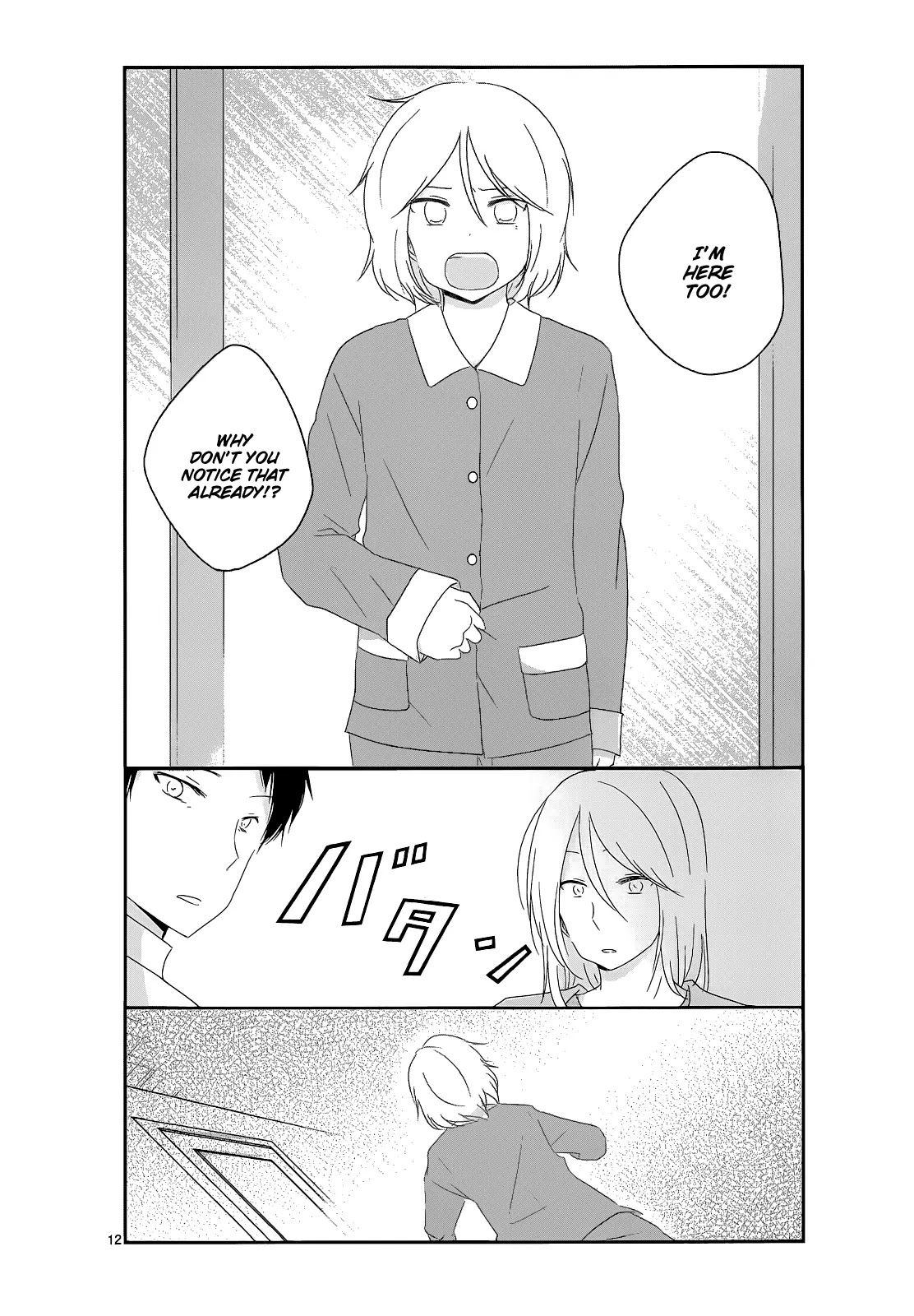 Shishunki Bitter Change Chapter 10 page 13 - Chapter 10: Temporary Home