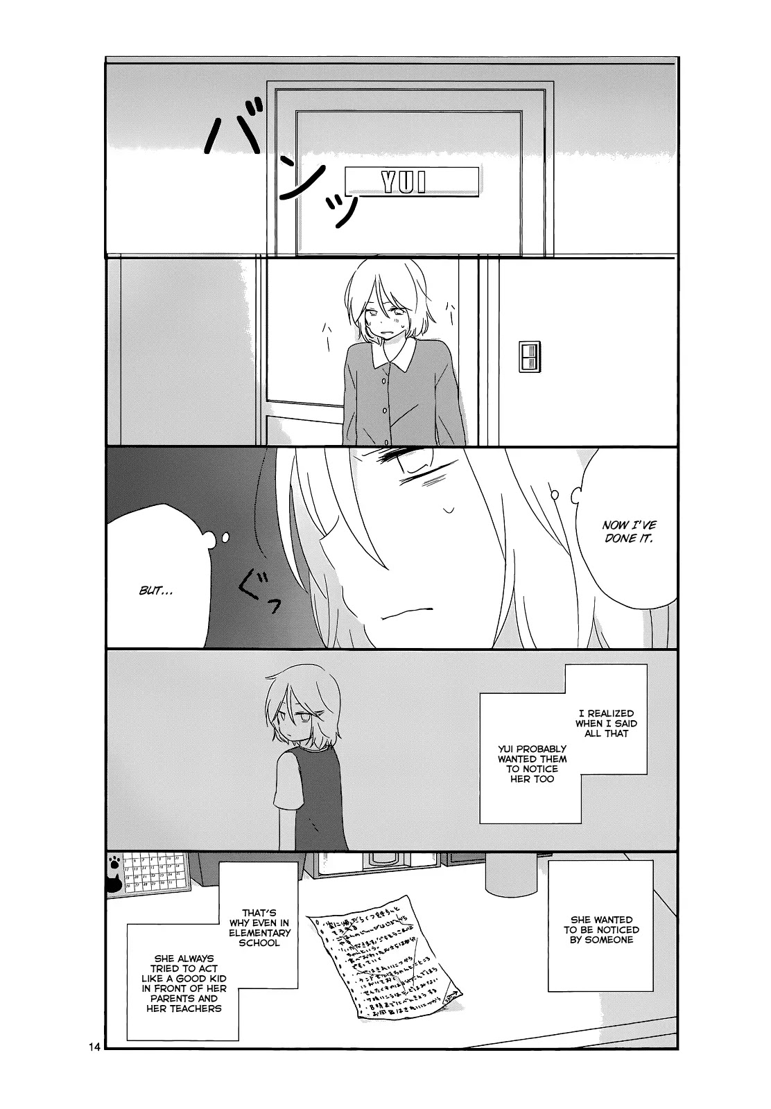 Shishunki Bitter Change Chapter 10 page 15 - Chapter 10: Temporary Home