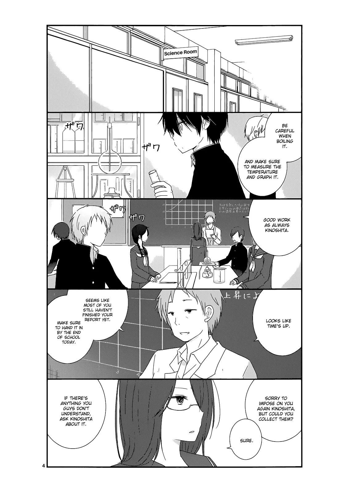 Shishunki Bitter Change Chapter 11 page 4 - Chapter 11: A Huge Mistake