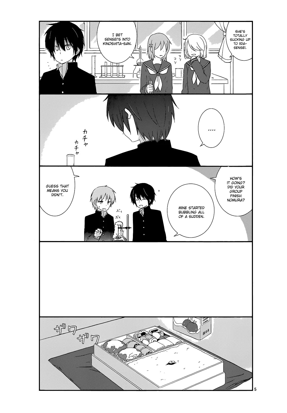 Shishunki Bitter Change Chapter 11 page 5 - Chapter 11: A Huge Mistake