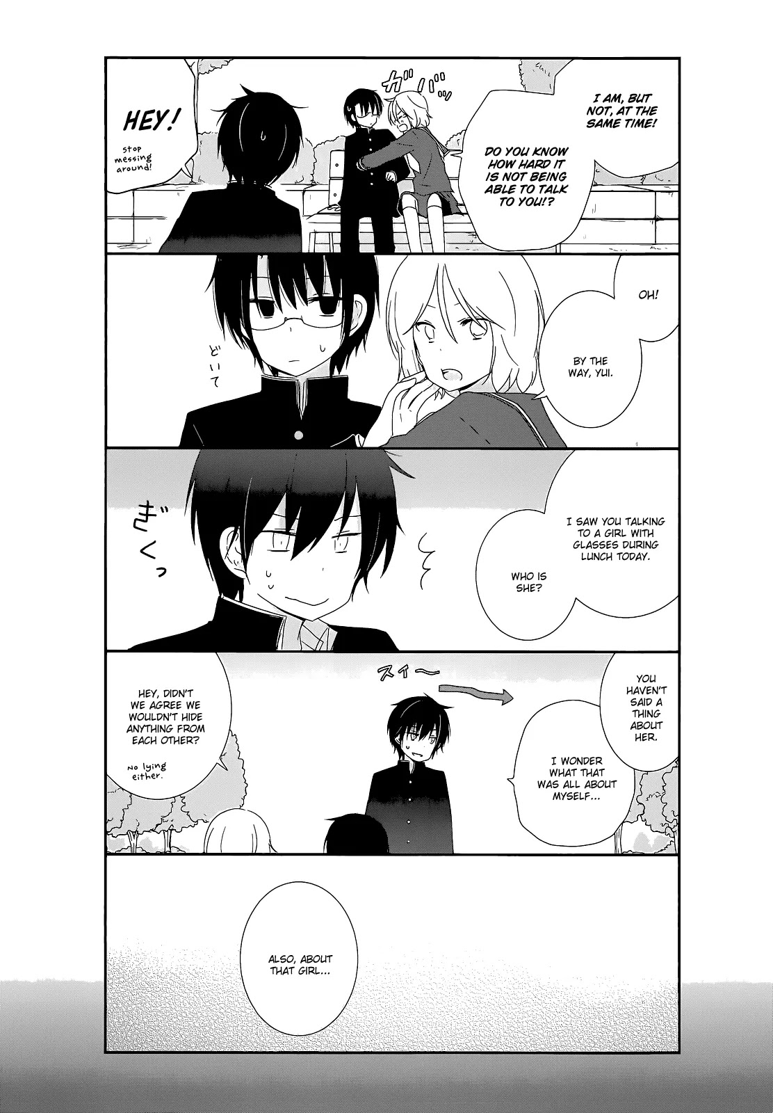 Shishunki Bitter Change Chapter 12 page 11 - Chapter 12: Aoki-san