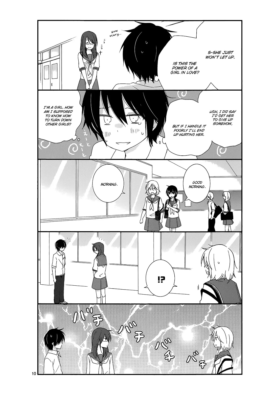 Shishunki Bitter Change Chapter 14 page 10 - Chapter 14
