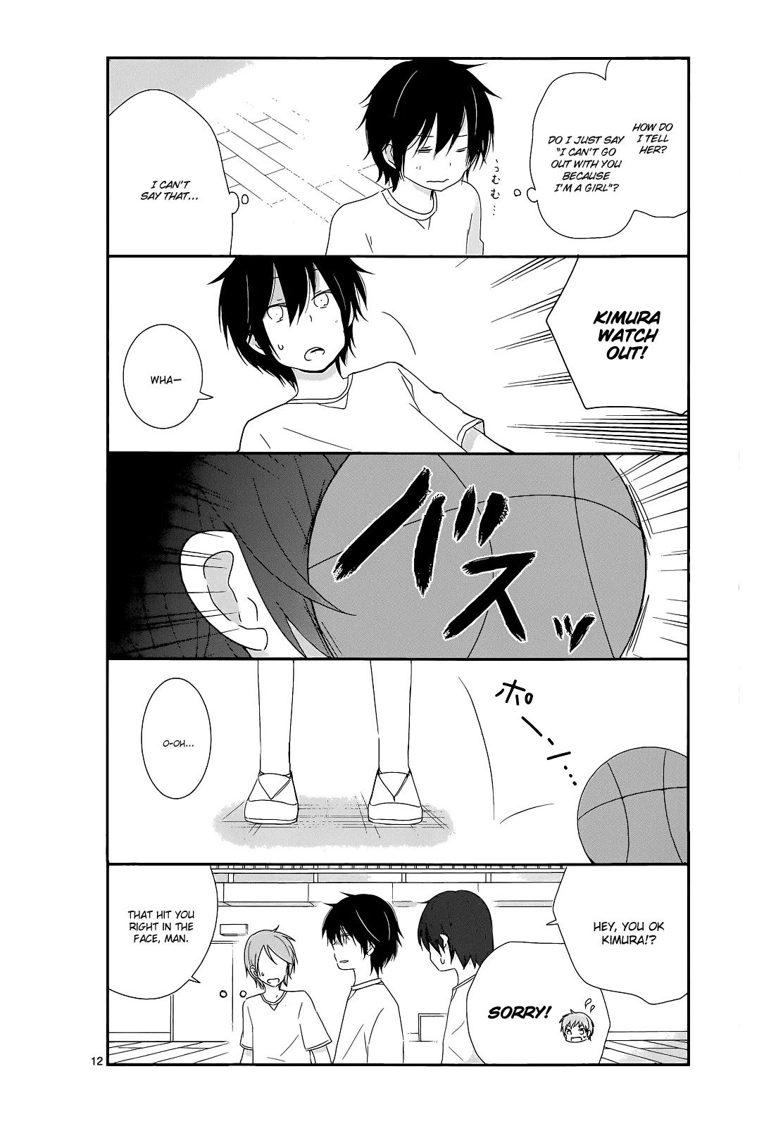 Shishunki Bitter Change Chapter 14 page 12 - Chapter 14