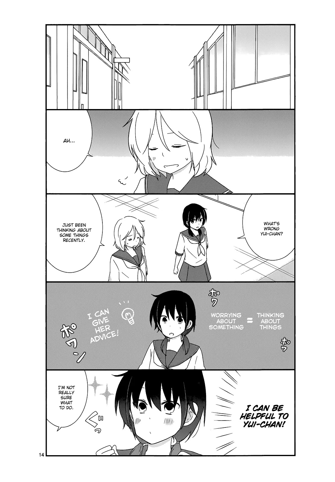 Shishunki Bitter Change Chapter 14 page 14 - Chapter 14