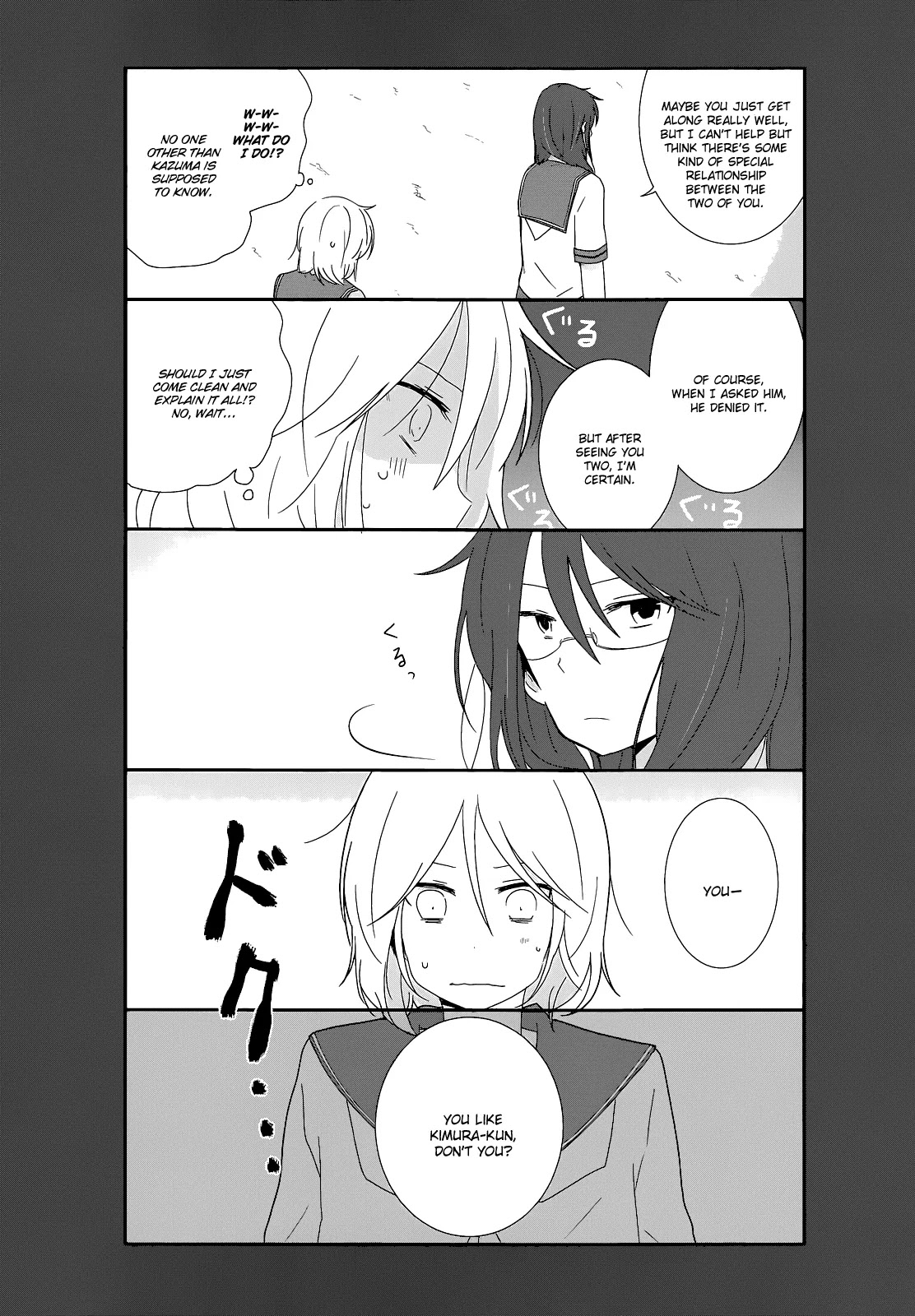 Shishunki Bitter Change Chapter 14 page 4 - Chapter 14