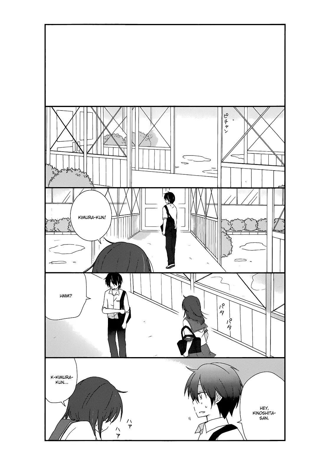 Shishunki Bitter Change Chapter 15 page 10 - Chapter 15: What It Means To Be Honest