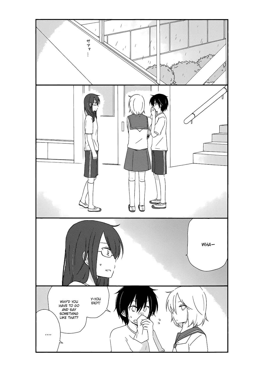 Shishunki Bitter Change Chapter 15 page 2 - Chapter 15: What It Means To Be Honest