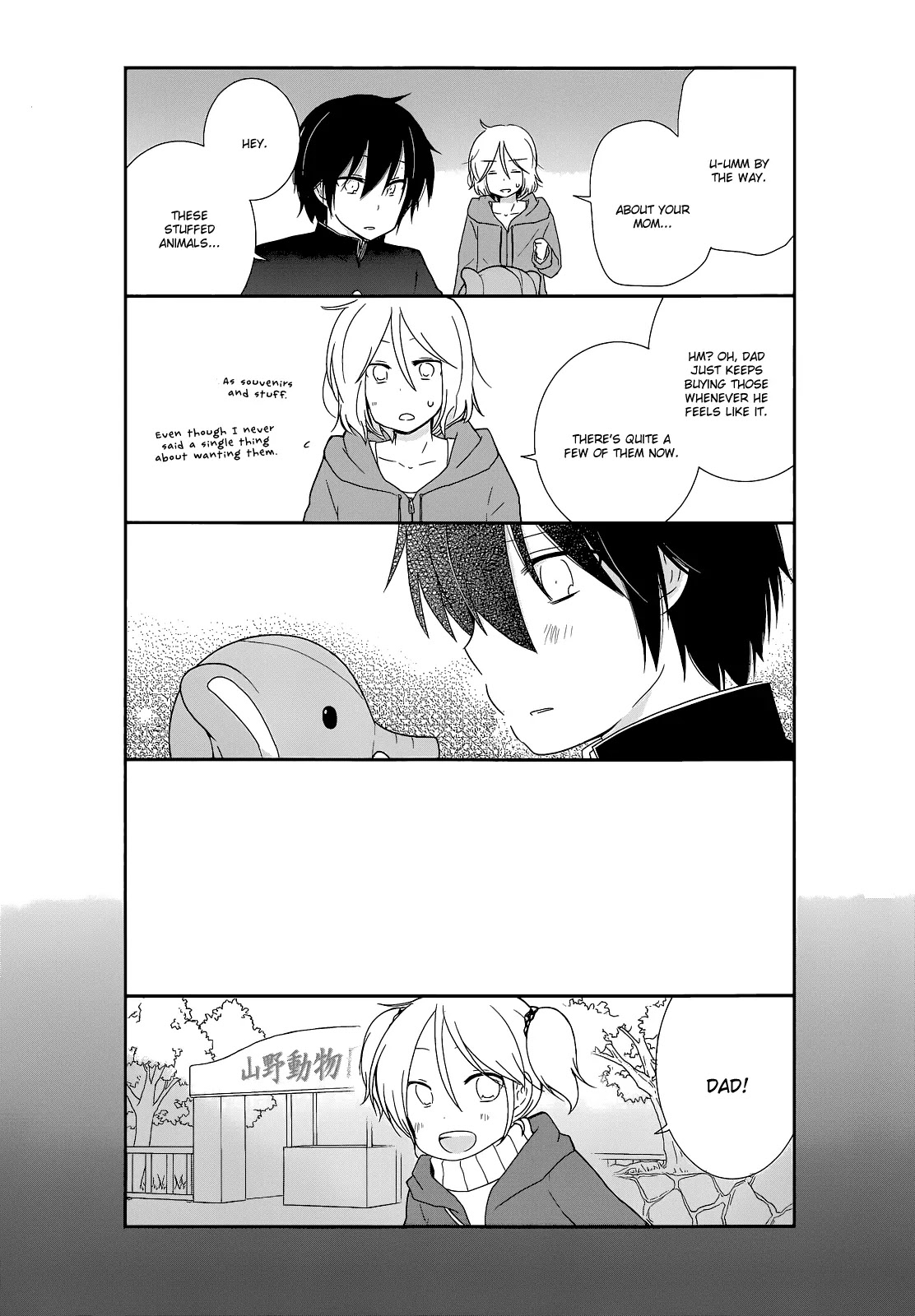 Shishunki Bitter Change Chapter 16 page 12 - Chapter 16: My Family