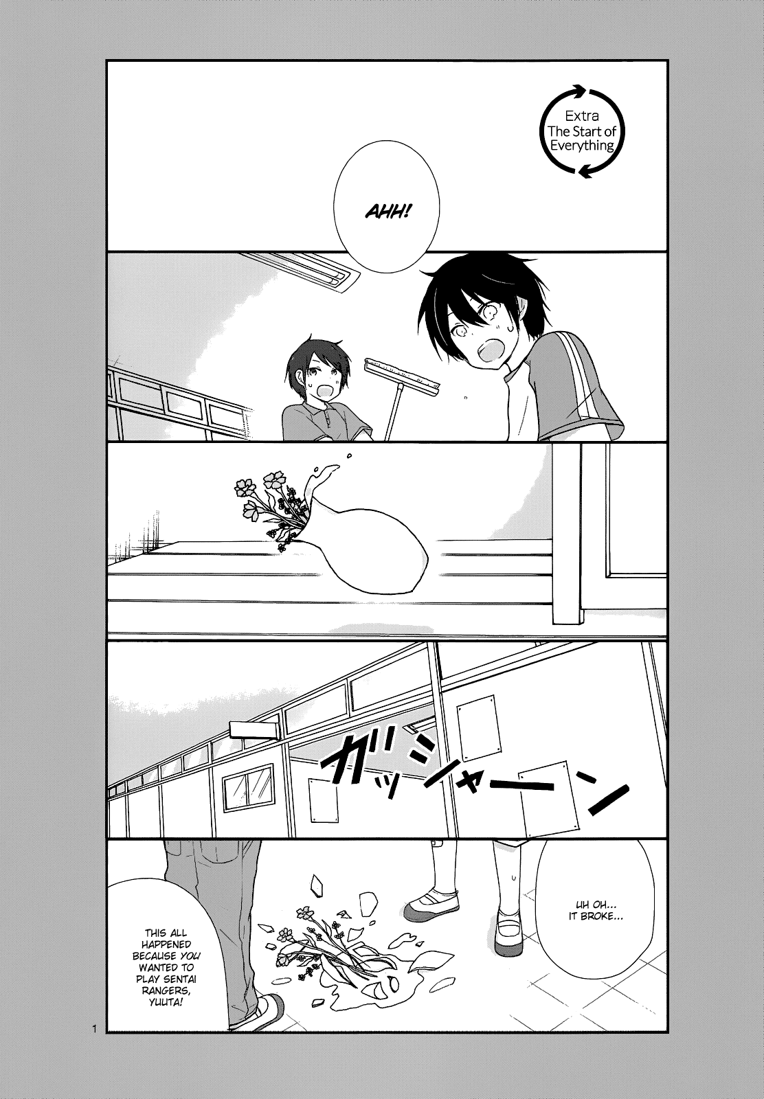 Shishunki Bitter Change Chapter 17.5 page 1 - Chapter 17.5: The Start of Everything