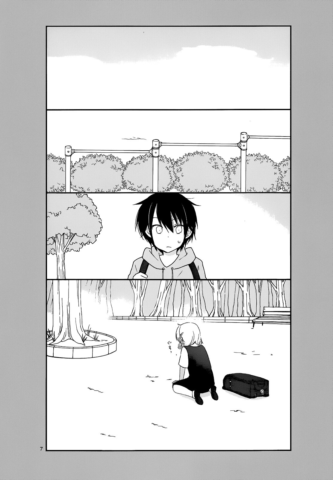 Shishunki Bitter Change Chapter 17.5 page 7 - Chapter 17.5: The Start of Everything