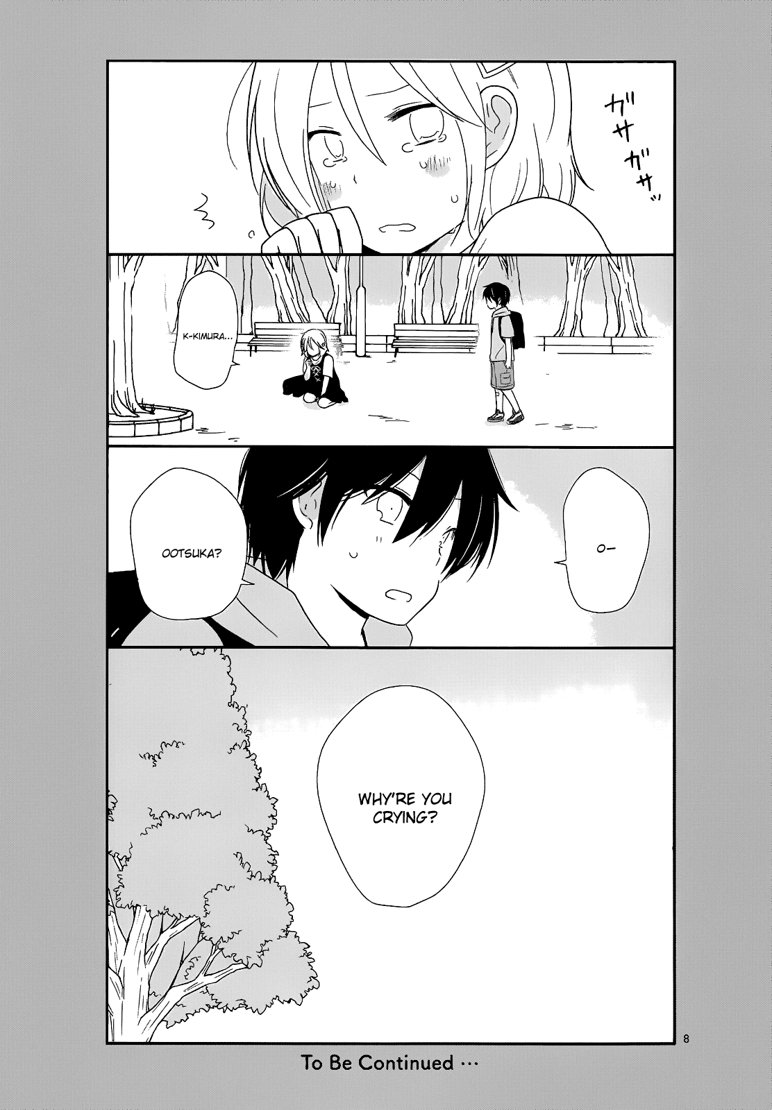 Shishunki Bitter Change Chapter 17.5 page 8 - Chapter 17.5: The Start of Everything