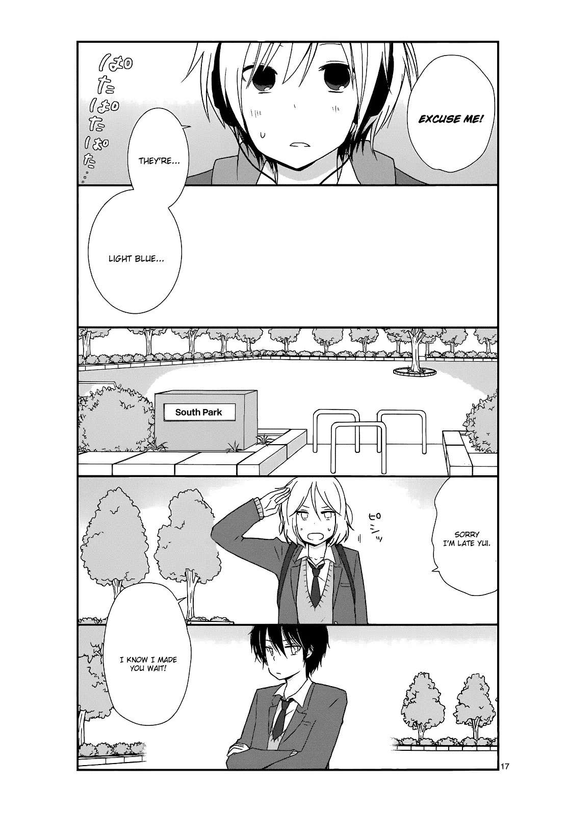 Shishunki Bitter Change Chapter 17 page 17 - Chapter 17: Five Years