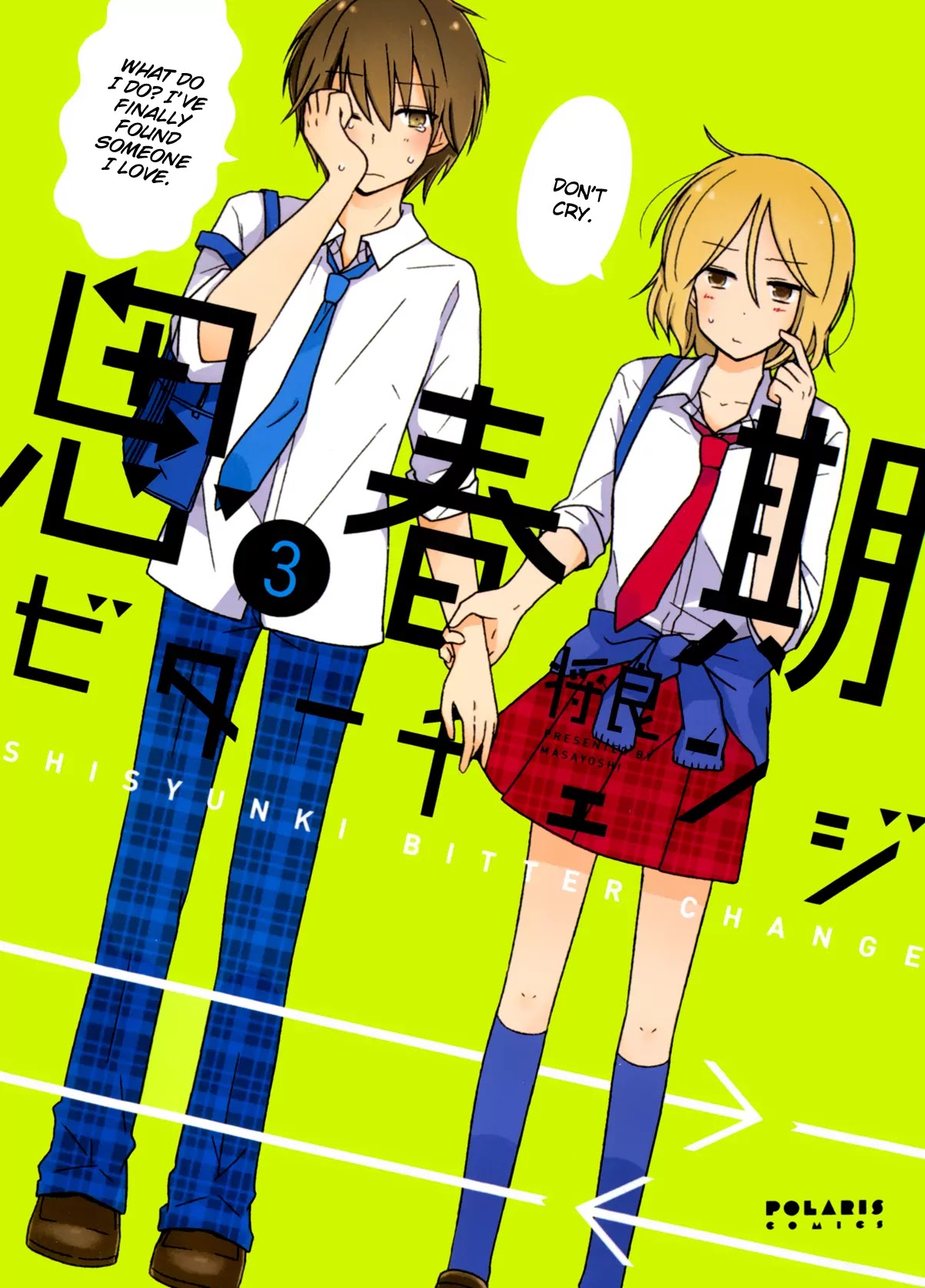 Shishunki Bitter Change Chapter 18 page 1 - Chapter 18: Kikuchi Hikaru